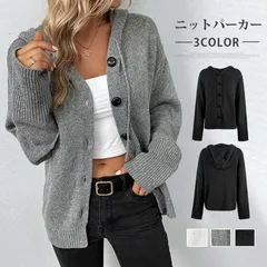 ニット ニットパーカー 未使用 レディース フード付き Vネック ニットカーディガン 秋 ボタン付き トップス ニットウェア ニットパーカー