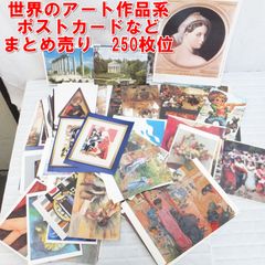 20世紀デザイン　ポストカード　170種　まとめ売り 20世紀デザイン ポストカード 170種 まとめ売り - メルカリ