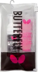 バタフライ Butterfly 卓球 ラバーケアセット クリーナー メンテナンスセット セット商品 清潔 衛生的 メンテ ケア用品 メンテグッズ ケース付 グッズ 部活 練習 入部 合宿 お手入れ  76690 -