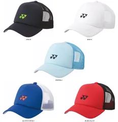 2025年最新】yonex キャップ 白の人気アイテム - メルカリ
