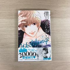 いでじゅう！県立伊手高柔道部物語全巻セット/モリタイシ/0225011941
