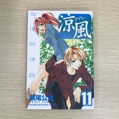 上原よよぎ物語1巻2巻 完結/【作者】大前田りん/250336-YP/GF09621