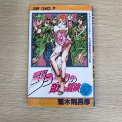 上原よよぎ物語1巻2巻 完結/【作者】大前田りん/250336-YP/GF09621