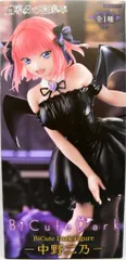 フリュー BiCute Dark Figure 五等分の花嫁＊ 中野二乃