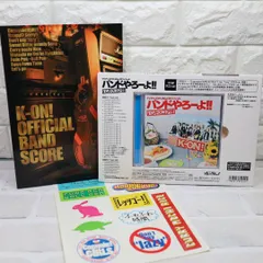 2026年最新】けいおん スコアの人気アイテム - メルカリ