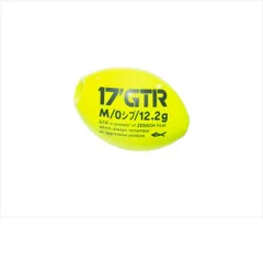 キザクラ ウキ 17 Kz GTR M 0シブ イエローのサムネイル