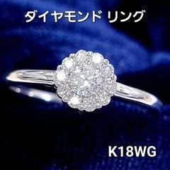 人気のバレリーナ！ 0.55ct ダイヤモンド K18 wg リング 鑑別付 - メルカリ