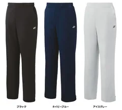 ヨネックス YONEX テニス ウィメンズウォームアップパンツ ボトムス ズボン 吸汗 速乾 制電 ベリークール 春 夏 部活 クラブ 練習 練習試合 自主練 トレーニング  67100 007 ブラック