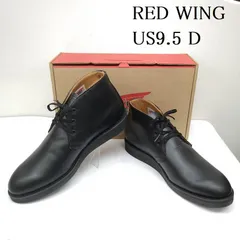 2025年最新】レッドウイング ポストマン 27.5の人気アイテム - メルカリ