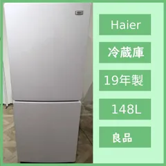 2025年最新】jr-nf148の人気アイテム - メルカリ