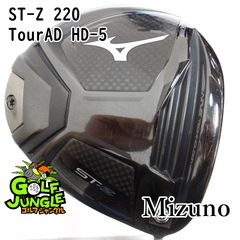 ミズノ ST-G 220 1w 9.0.度 TENSEI BLUE 55S 新品 | Mercari