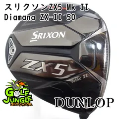 2025年最新】スリクソン zx5 ドライバーの人気アイテム - メルカリ