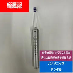 2025年最新】ドルツ dp57の人気アイテム - メルカリ