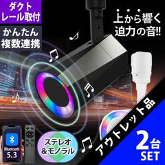 ステレオ Bluetooth スピーカー 2個セット TWS 小型 ポータブル