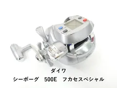 2025年最新】シーボーグ 500 フカセの人気アイテム - メルカリ