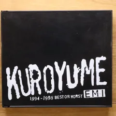 2025年最新】黒夢グッズの人気アイテム - メルカリ