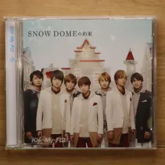国内盤CD★キスマイフットツー/Kis-My-Ft2■ SNOW DOMEの約束 / Luv Sick(SNOW DOMEの約束盤) (初回生産限定) 【AVCD48863/4988064488636】U75392