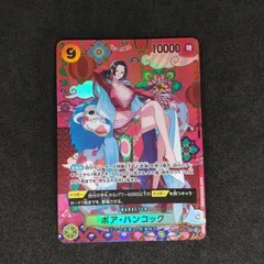 【東店52-2601-0711】ワンピースカード ボア・ハンコック OP14-112 SR SP