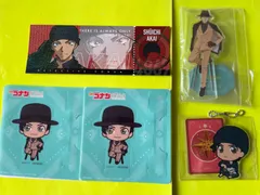 名探偵コナン　【赤井秀一】　ラッキーくじセット