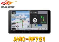 2025年最新】Pioneer カーナビの人気アイテム - メルカリ