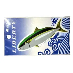 【MEIKOUSYA/明光社】S-228 ヒラマサ (068000) ステッカー シール