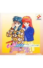 【ポックル】ときメモメモリアル　早乙女優美　如月未緒　グッズ　セット　30 ときめきメモリアル』オードパルファム 如月未緒 – Anime Store JP