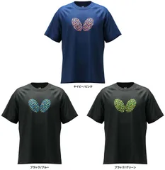 バタフライ Butterfly 卓球 マルチル・Tシャツ 男女兼用 トップス 半袖 MALTIL 吸水速乾 伸縮 ストレッチ 練習 トレーニング ウォームアップ チーム 部活 メンズ レディース  46580 961 ブラック×グリーン