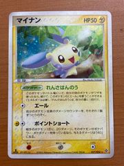 状態B 未来の僕らは知ってるよ 渡辺曜 SSP サイン LSS/W53-035SSP