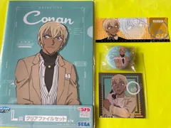 【名探偵コナン】  くじ　　安室透セット②