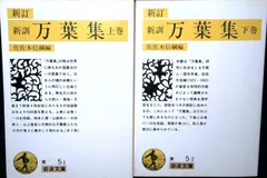 百人一首講義 全 佐々木信綱著 古書 2025年最新】佐々木信綱の人気アイテム - メルカリ
