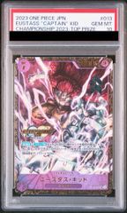 PSA10】マリィ シールドマリィ SR 068/060 - メルカリ