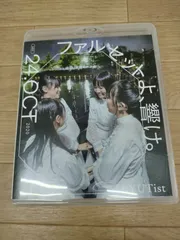 RYUTist Live #37 DVD 直筆DVDR付 2026年最新】ryutist dvdの人気アイテム - メルカリ