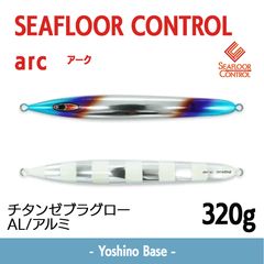 在庫限り特価 新品未使用】シーフロアーコントロール SEAFLOOR CONTROL