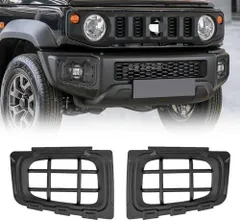 新型スズキジムニー フォグランプガード ジムニーシエラJB74 フォグランプカバー 外装パーツ アクセサリー 2018-2025年 JB64取付不可CYB209再値下げ