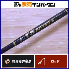 2025年最新】カーペンター ロッドの人気アイテム - メルカリ