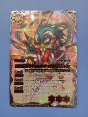 仮面ライダークローズエボル(X/SECRET)(CB24-X6)【2枚セット】 - メルカリ