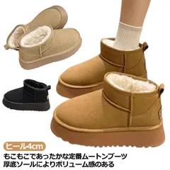 厚底 ムートンブーツ レディース 撥水 スノーブーツ ショートブーツ ローヒール ショート丈 厚底 ボリューム感 防寒 ヒール4cm 軽量 ぺたんこ ムートンブーツ 厚底 雪靴 靴 裏ボア 通学 疲れ#shbwdd3777