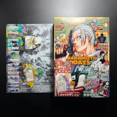 ジャンプ GIGA 2023 ウィンター winter サカモトデイズ 僕のヒーローアカデミア ヒロアカ チェンソーマン