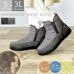 ブーツ 防寒 ボア 防水 ショートブーツ レディース 幅広 3E ゆったり スノーブーツ 冬 雪 黒 ブラック 晴雨兼用 あたたかい 履きやすい サイドジップ パレード 52901 Parade
