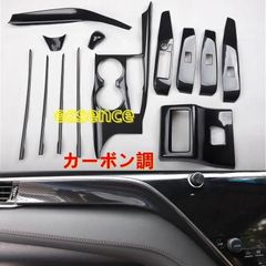 トヨタ86BRZ zn6zc6マジョーラ アンドロメダ色 室内カバーフルセット