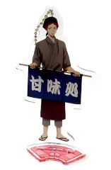 【中古】キーホルダー・マスコット(キャラクター) 赤司征十郎 スタンド付きビッグアクリルキーホルダー 「セガコラボカフェ 黒子のバスケ」