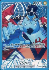 【中古】ONE PIECEカードゲーム OP14-040[L]：(パラレル)ジンベエ