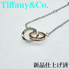 Tiffany &Co. 750 ベゼルセット フラワー ダイヤ ネックレス 4p