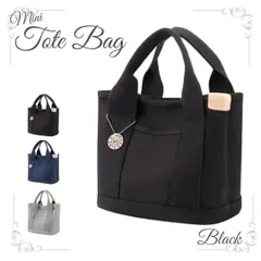 ミニトートバッグ 帆布 レディース キャンバス 3つ仕切り ブラック 通勤 ランチ 弁当 大容量 大きめ
