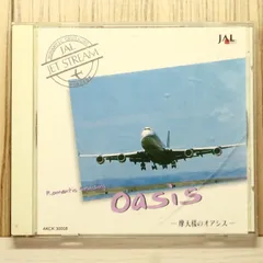 中古CD★城達也/Tatsuya Jo■ JET STREAM Dasis 【AKCK30008/+++++++F03447】U75526