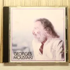 2025年最新】私の孤独～ベスト・オブ・ジョルジュ・ムスタキの人気