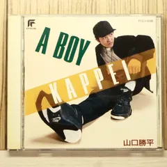 2026年最新】山口勝平の人気アイテム - メルカリ