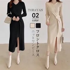 ワンピース レディース タイトニットワンピース ニットロングワンピース 春ワンピース 長袖 おしゃれ 可愛い 体型カバー 春 秋