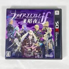 【東店25-2618-2511】【店舗併売】ファイアーエムブレムif 暗夜王国