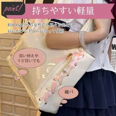 痛バッグ トート 即購入OK ショルダー おしゃれ a4 痛バ 2way トートバッグ レースアップ痛バッグ レディース ビニールトートバッグ 魅せト